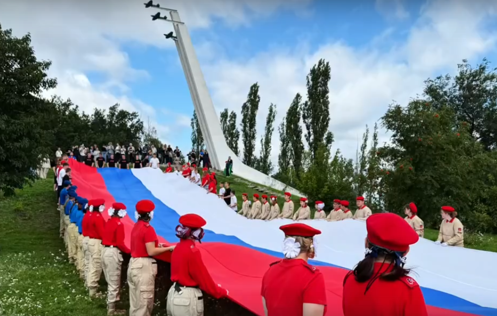 День флага России в Семилуках