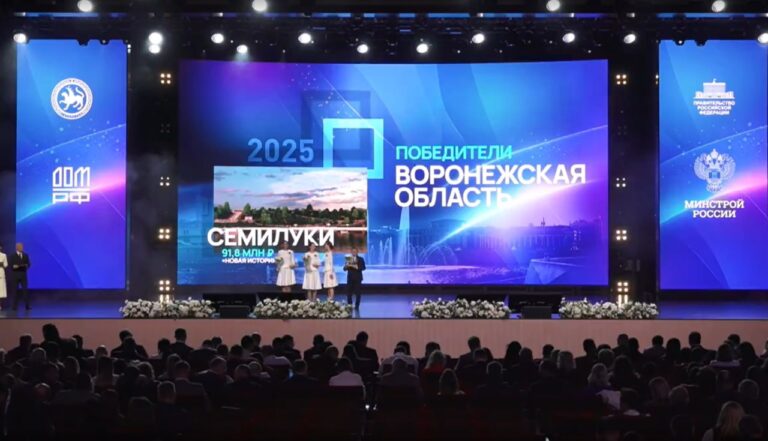 Семилуки - победа в конкурсе благоустройства