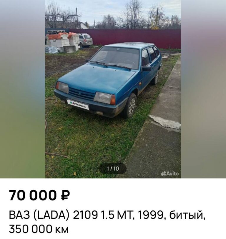 Автомобиль Семилуки