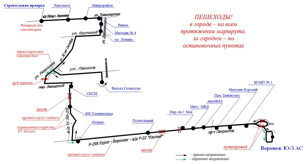 Маршрут 122 Семилуки - Воронеж